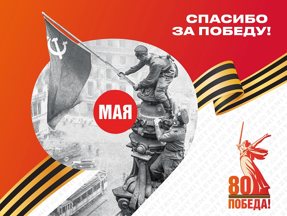 News banner